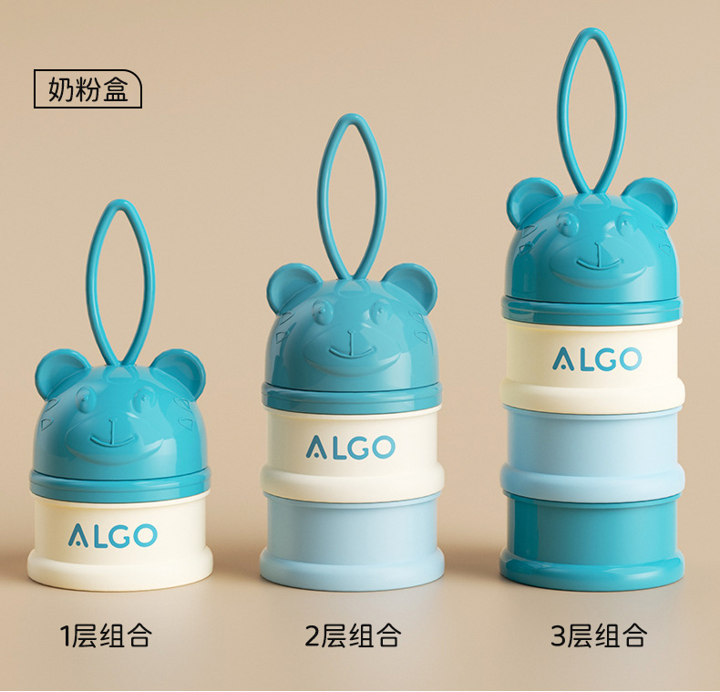 ALGO婴儿奶粉盒便携外出分装辅食盒食品级塑料三层奶粉密封储存罐详情13
