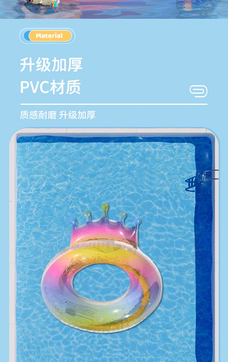 亮粉圈人鱼尾巴成人游泳圈 ins风网红渐变色泳圈半透明救生圈批发详情3