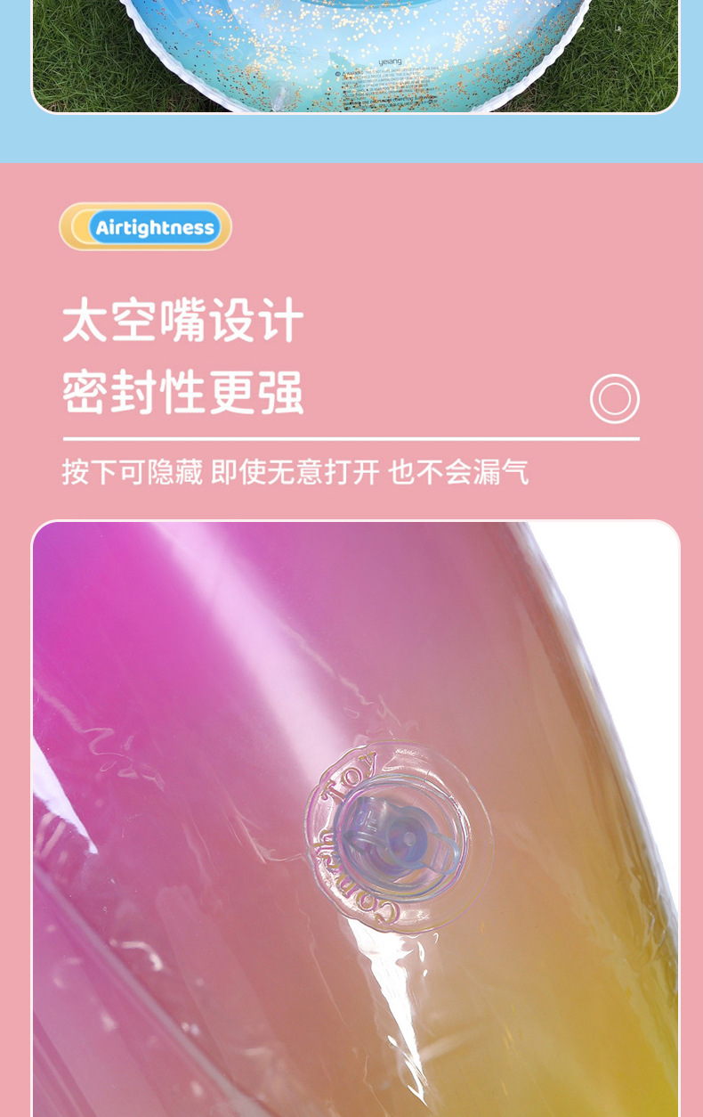 亮粉圈人鱼尾巴成人游泳圈 ins风网红渐变色泳圈半透明救生圈批发详情7