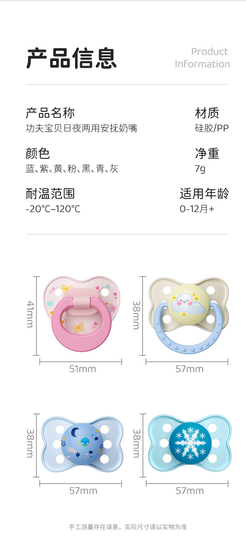 ALGO婴儿安抚奶嘴可爱 液态硅胶仿母乳扁头安抚奶嘴手握安睡形奶嘴详情8