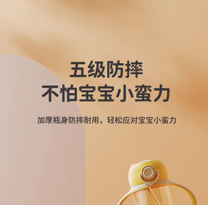 奶瓶ppsu 婴儿奶瓶防胀气大宝宝耐摔防呛带手柄儿童水杯厂家批发详情13