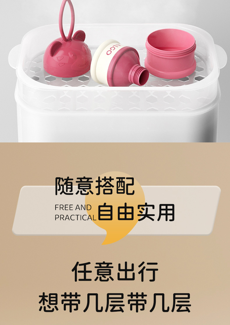 ALGO婴儿奶粉盒便携外出分装辅食盒食品级塑料三层奶粉密封储存罐详情12