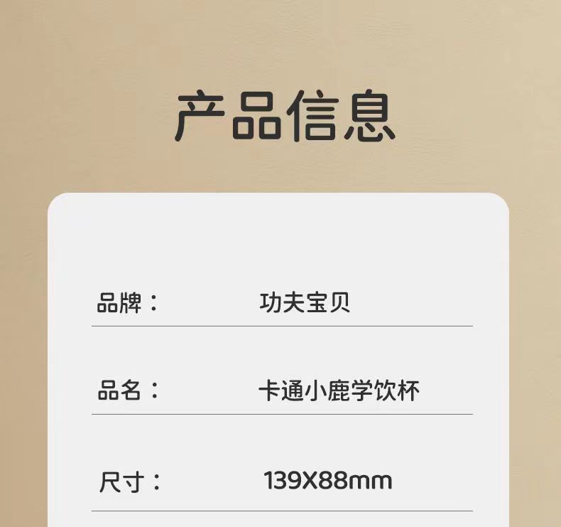 奶瓶ppsu 婴儿奶瓶防胀气大宝宝耐摔防呛带手柄儿童水杯厂家批发详情18