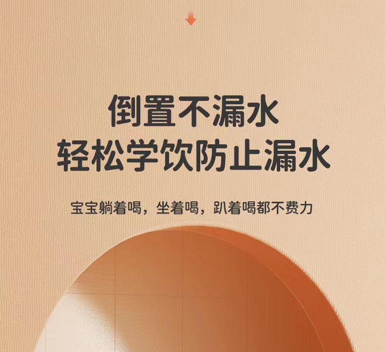 奶瓶ppsu 婴儿奶瓶防胀气大宝宝耐摔防呛带手柄儿童水杯厂家批发详情9