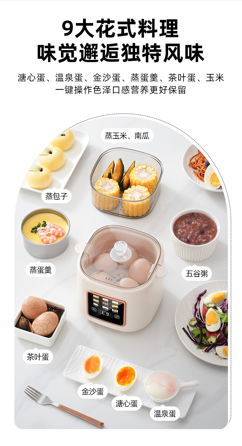 详情页_07