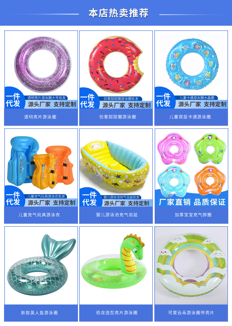 加厚儿童游泳圈 腋下救生圈天鹅亮片圈 可爱粉色立体宝宝色泳圈详情1