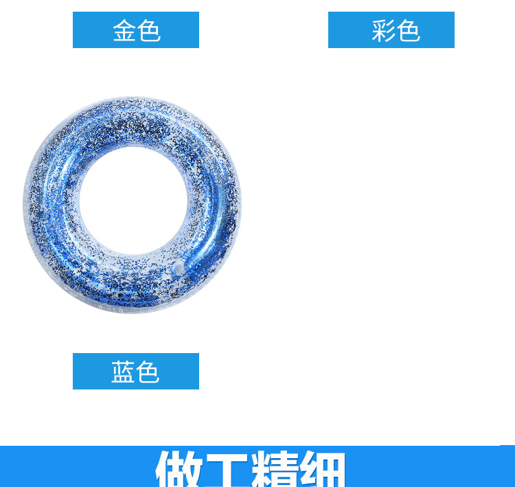 爆款透明亮片游泳圈创意新款充气游泳圈加厚大号浮力游泳训练装备详情12