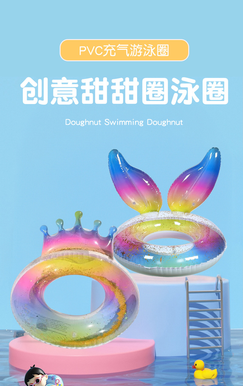 亮粉圈人鱼尾巴成人游泳圈 ins风网红渐变色泳圈半透明救生圈批发详情2