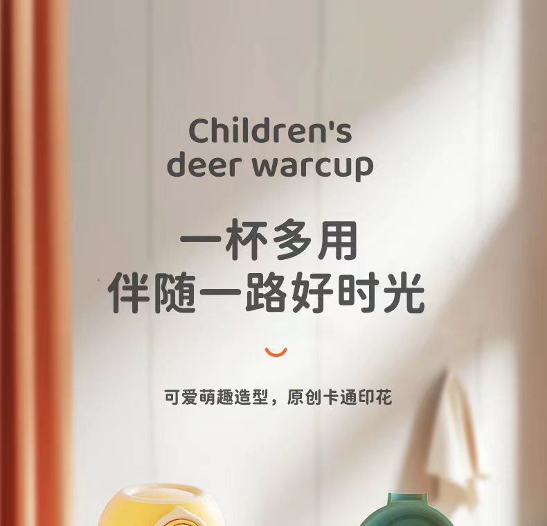 奶瓶ppsu 婴儿奶瓶防胀气大宝宝耐摔防呛带手柄儿童水杯厂家批发详情1