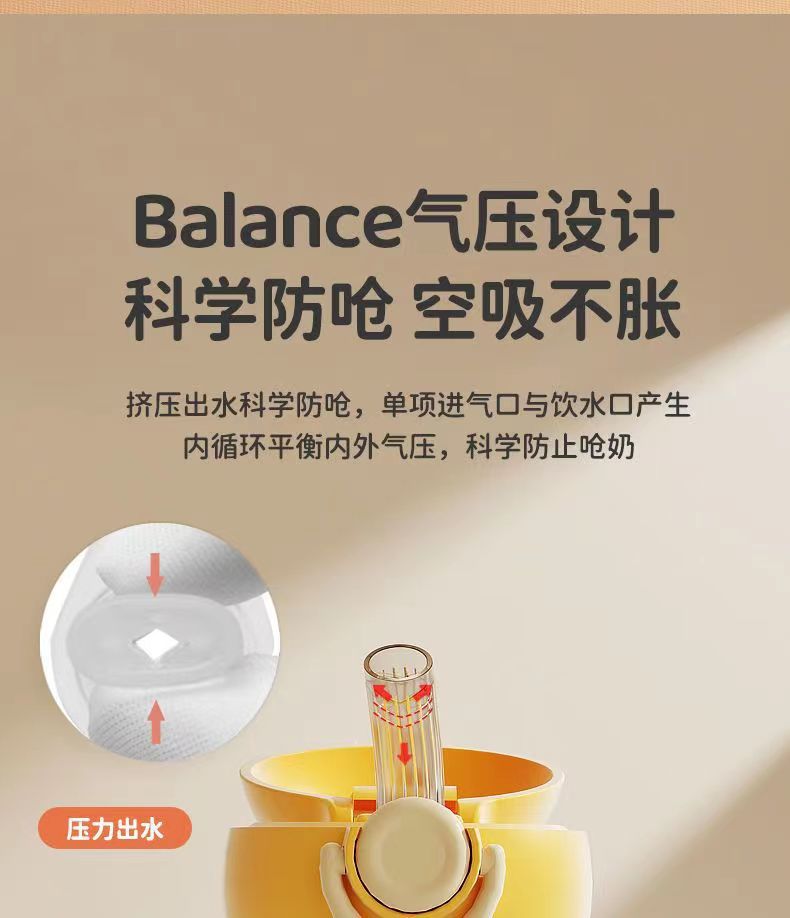 奶瓶ppsu 婴儿奶瓶防胀气大宝宝耐摔防呛带手柄儿童水杯厂家批发详情11