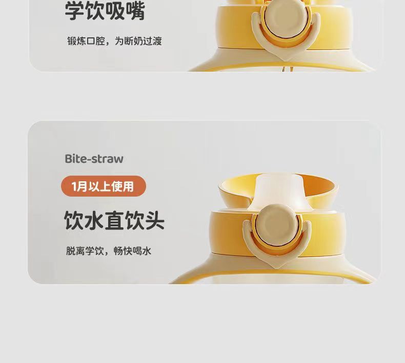 奶瓶ppsu 婴儿奶瓶防胀气大宝宝耐摔防呛带手柄儿童水杯厂家批发详情6