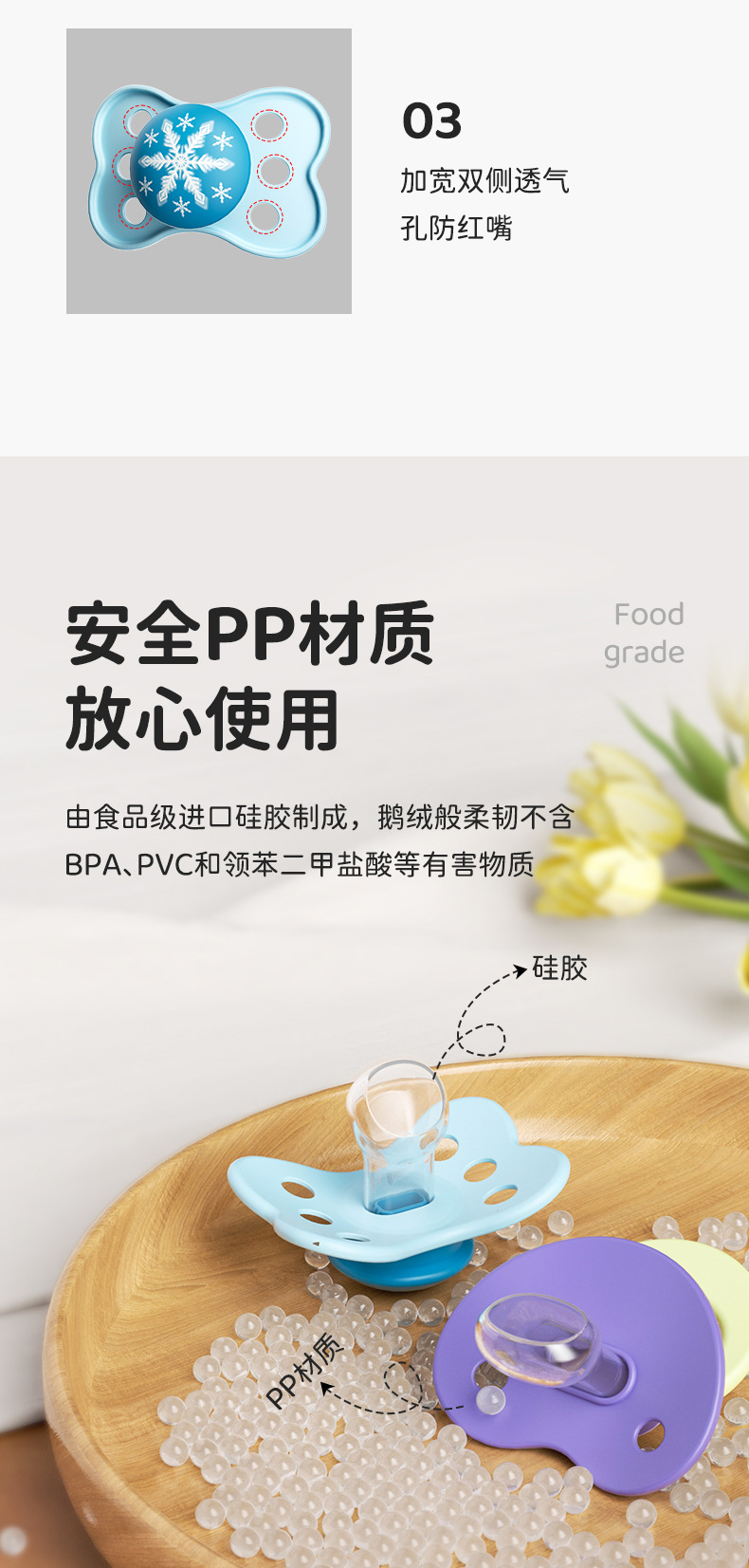 ALGO婴儿安抚奶嘴可爱 液态硅胶仿母乳扁头安抚奶嘴手握安睡形奶嘴详情4