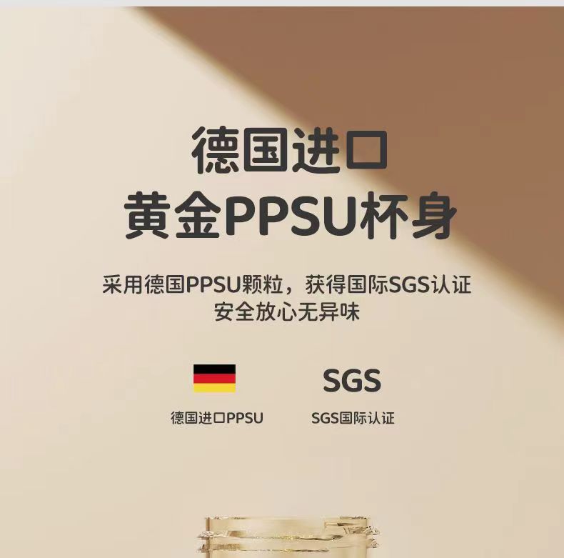 奶瓶ppsu 婴儿奶瓶防胀气大宝宝耐摔防呛带手柄儿童水杯厂家批发详情7