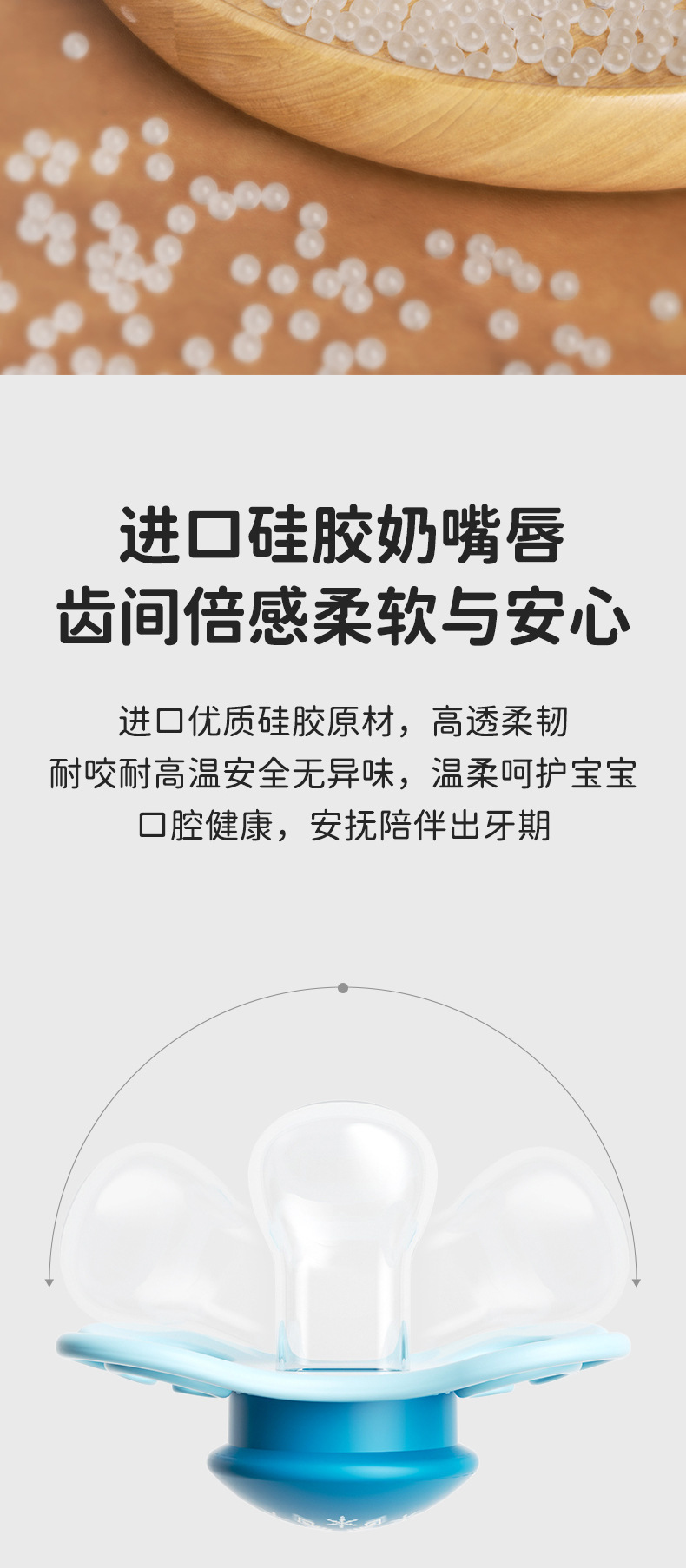 ALGO婴儿安抚奶嘴可爱 液态硅胶仿母乳扁头安抚奶嘴手握安睡形奶嘴详情5