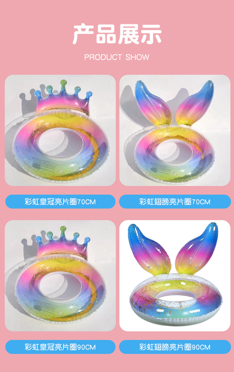亮粉圈人鱼尾巴成人游泳圈 ins风网红渐变色泳圈半透明救生圈批发详情11