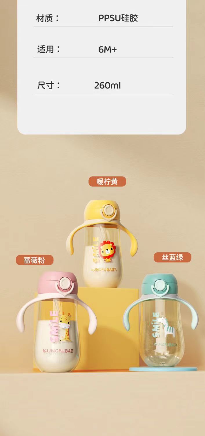 奶瓶ppsu 婴儿奶瓶防胀气大宝宝耐摔防呛带手柄儿童水杯厂家批发详情19