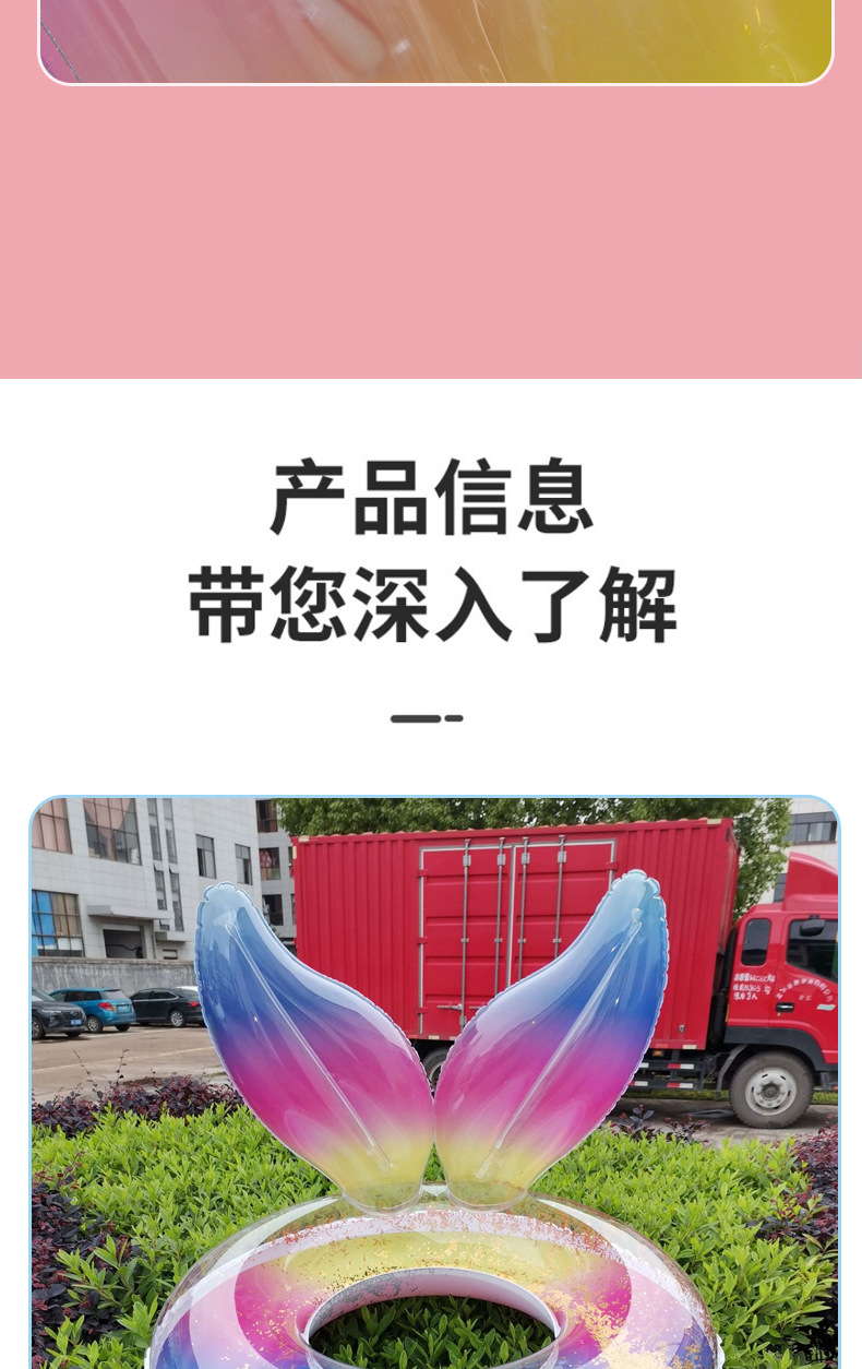 亮粉圈人鱼尾巴成人游泳圈 ins风网红渐变色泳圈半透明救生圈批发详情8