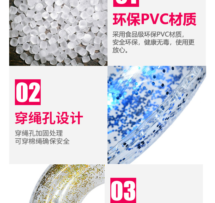 爆款透明亮片游泳圈创意新款充气游泳圈加厚大号浮力游泳训练装备详情10