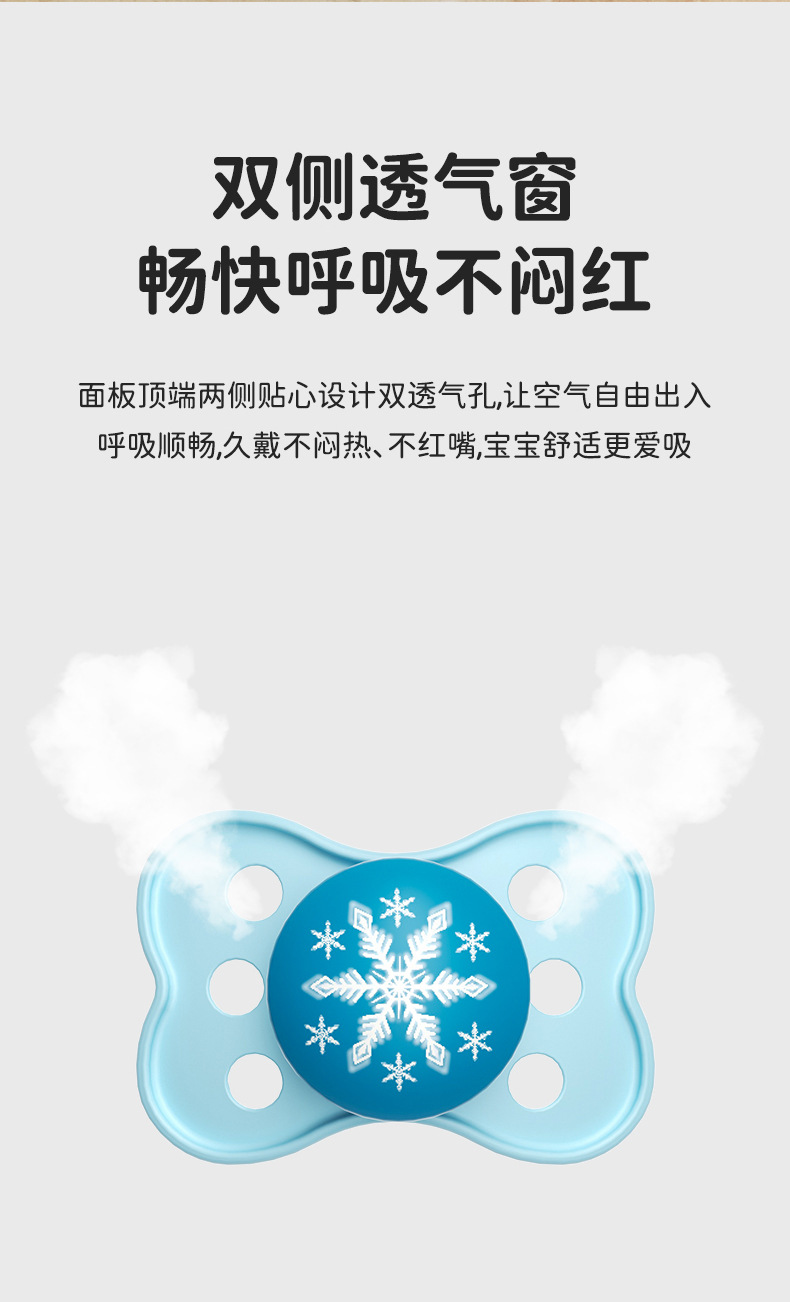 ALGO婴儿安抚奶嘴可爱 液态硅胶仿母乳扁头安抚奶嘴手握安睡形奶嘴详情7