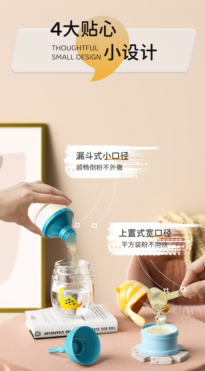 ALGO婴儿奶粉盒便携外出分装辅食盒食品级塑料三层奶粉密封储存罐详情6