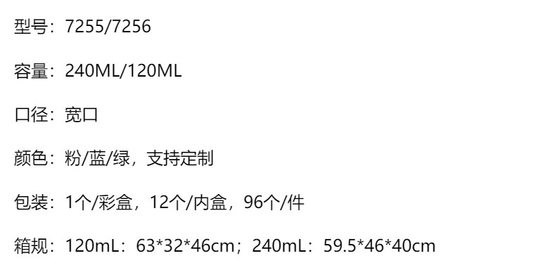 ALG婴儿宝宝宽口奶瓶新生儿喂养喝水pp奶瓶母婴用品120ml 240ml详情12