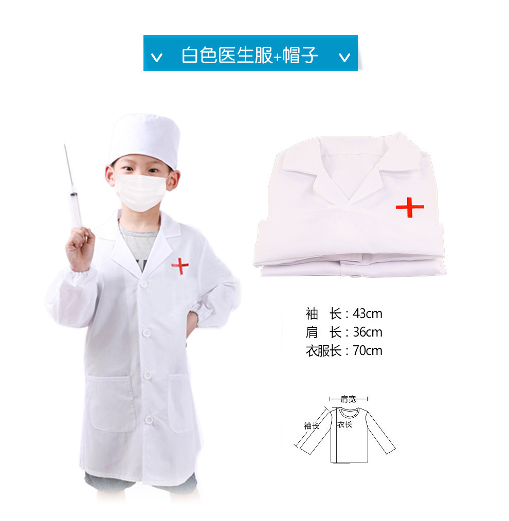 儿童玩具3仿真医药箱女孩小牙医护士服过家家玩具套装详情21