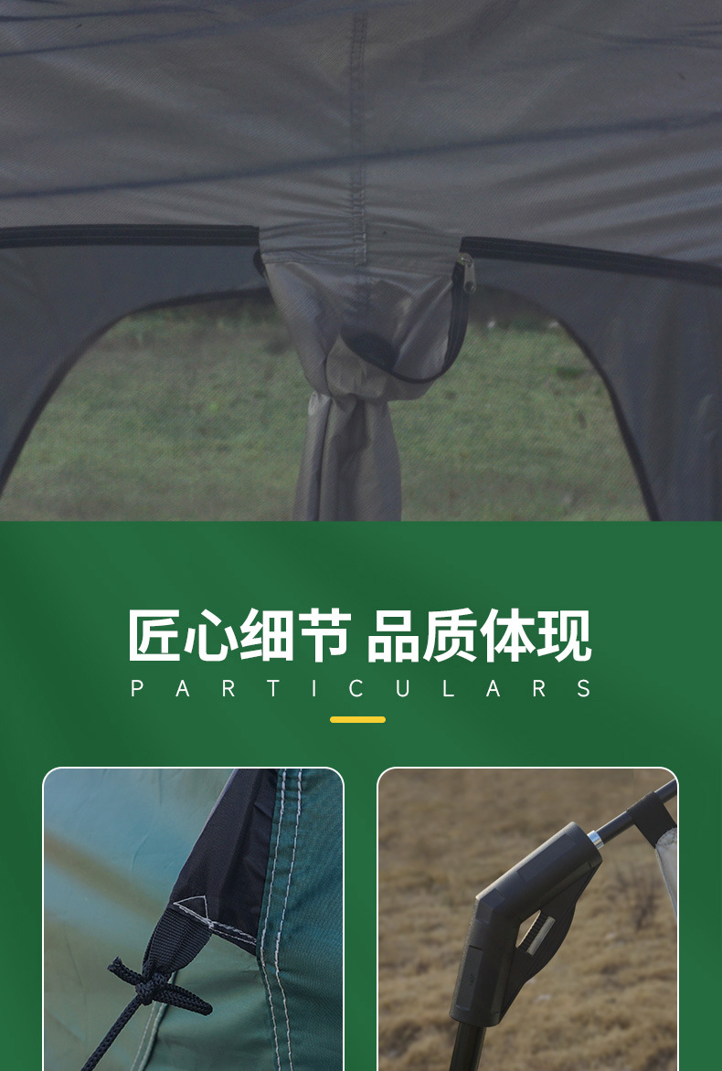 跨境天幕户外露营帐篷批发两室—厅多人野营一室一厅加厚露营帐篷详情12