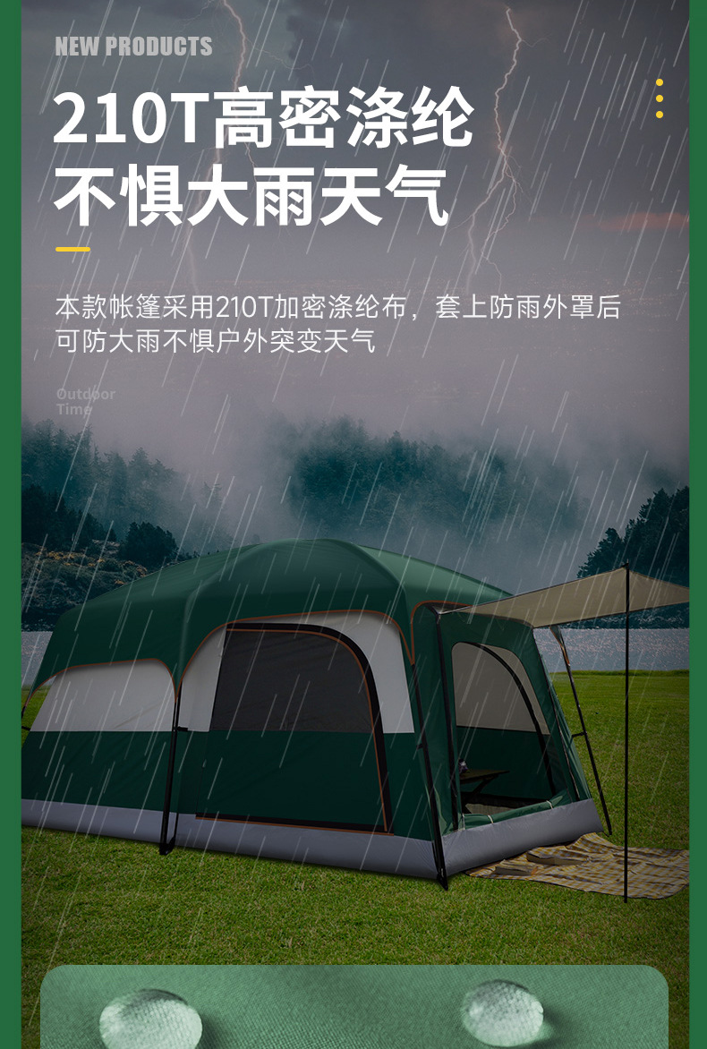 跨境天幕户外露营帐篷批发两室—厅多人野营一室一厅加厚露营帐篷详情7