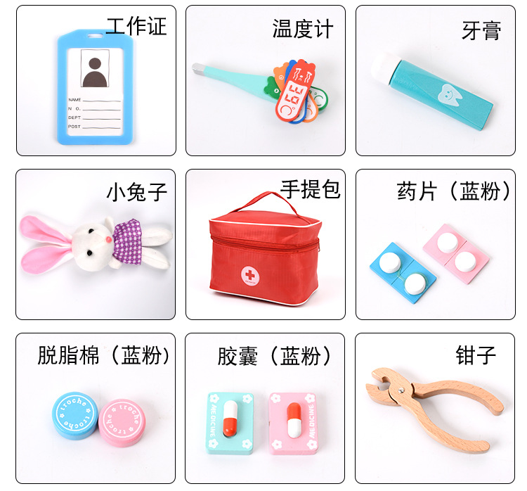 儿童玩具3仿真医药箱女孩小牙医护士服过家家玩具套装详情12