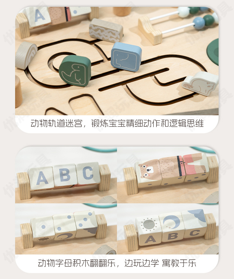 蒙氏木质玩具婴幼儿忙碌桌游戏串珠套装手眼协调训练早教益智积木详情4