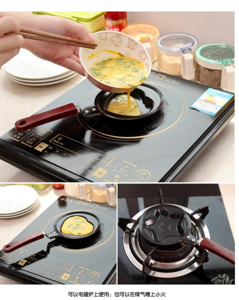 早餐爱心煎蛋锅 厨房迷你家用心形不粘锅儿童创意模具12cm平底锅详情2