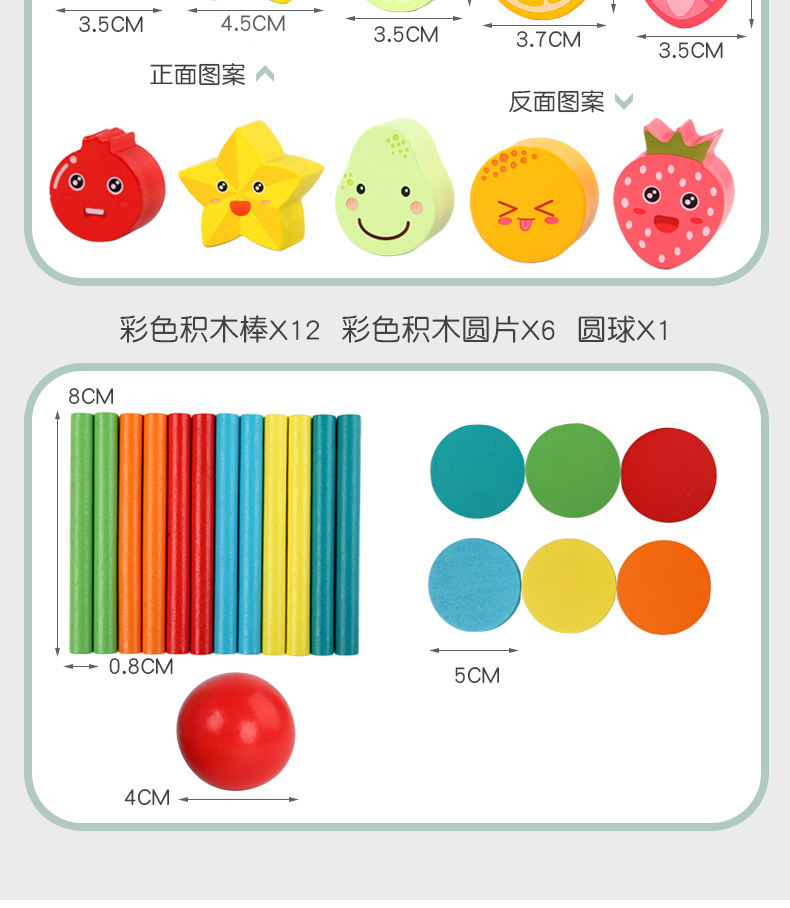 儿童蒙氏木质多功能百宝箱投币箱敲琴拔萝卜水果配对积木益智玩具详情24