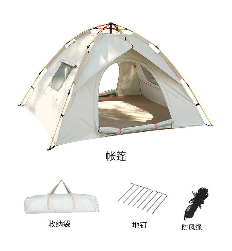 帐篷户外便携式折叠全自动露营沙滩速开野营银胶涂层加厚防雨批发详情12