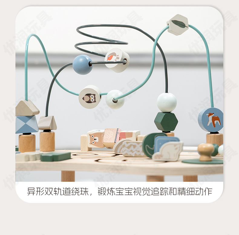 蒙氏木质玩具婴幼儿忙碌桌游戏串珠套装手眼协调训练早教益智积木详情6