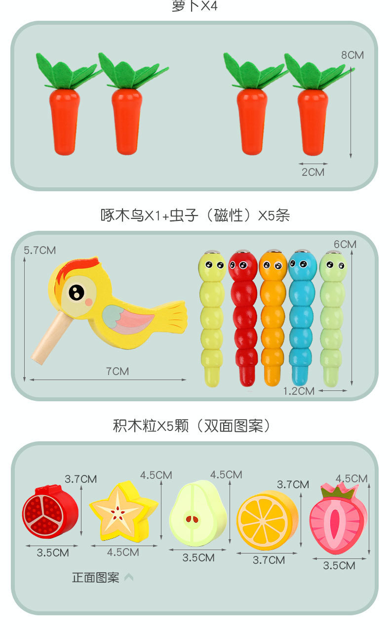 儿童蒙氏木质多功能百宝箱投币箱敲琴拔萝卜水果配对积木益智玩具详情20