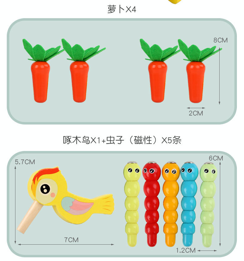 儿童蒙氏木质多功能百宝箱投币箱敲琴拔萝卜水果配对积木益智玩具详情28