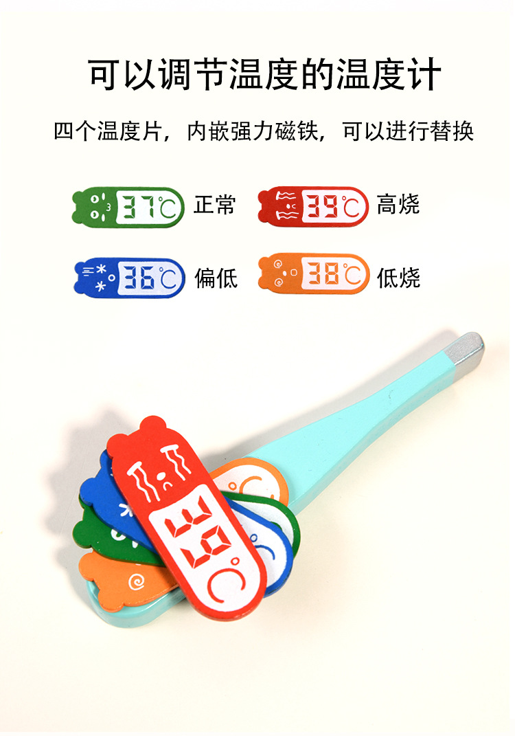 儿童玩具3仿真医药箱女孩小牙医护士服过家家玩具套装详情7