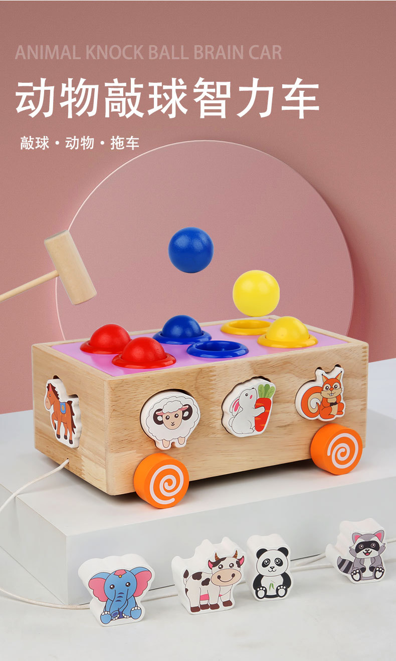 儿童益智玩具农场钓鱼形状配对拔萝卜积木制趣味宝宝配对小车玩具详情12