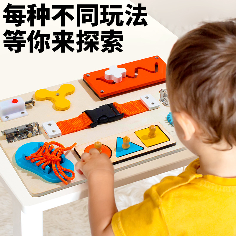 蒙氏木质玩具婴幼儿忙碌桌游戏串珠套装手眼协调训练早教益智积木详情27