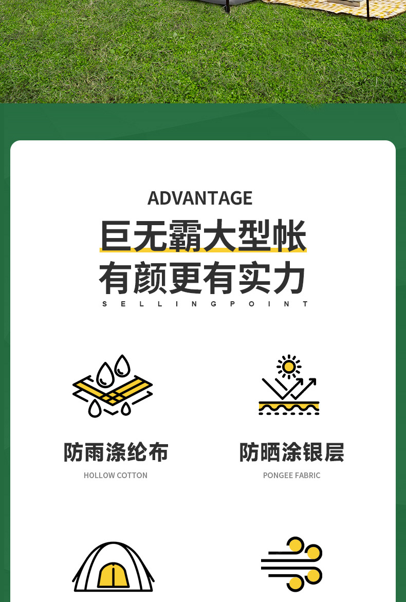 跨境天幕户外露营帐篷批发两室—厅多人野营一室一厅加厚露营帐篷详情2