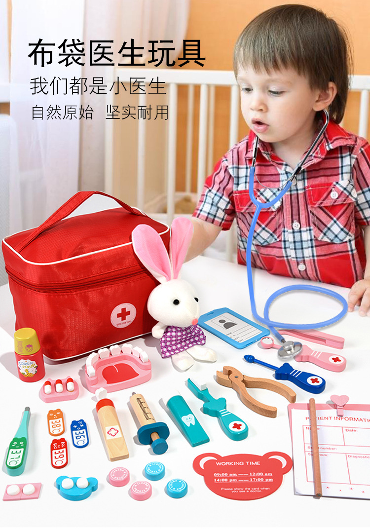 儿童玩具3仿真医药箱女孩小牙医护士服过家家玩具套装详情1