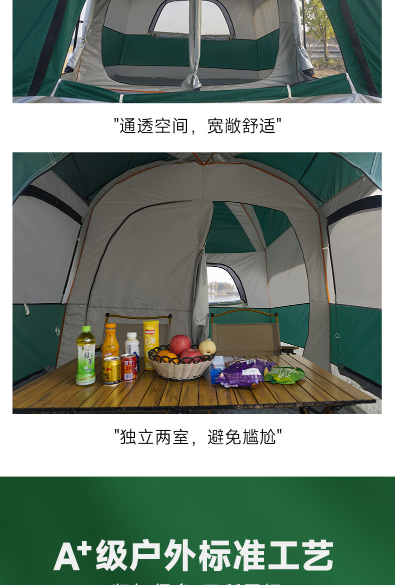 跨境天幕户外露营帐篷批发两室—厅多人野营一室一厅加厚露营帐篷详情5