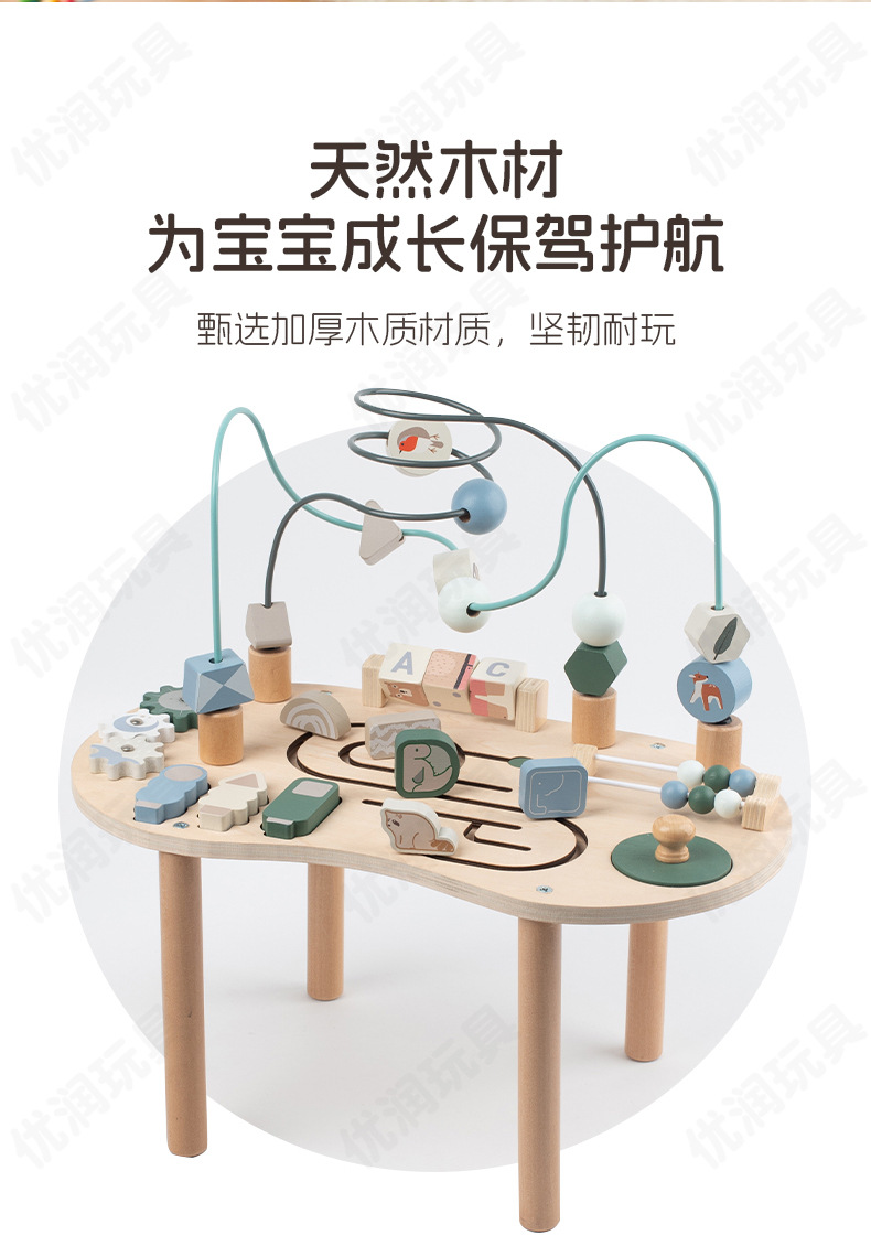蒙氏木质玩具婴幼儿忙碌桌游戏串珠套装手眼协调训练早教益智积木详情9