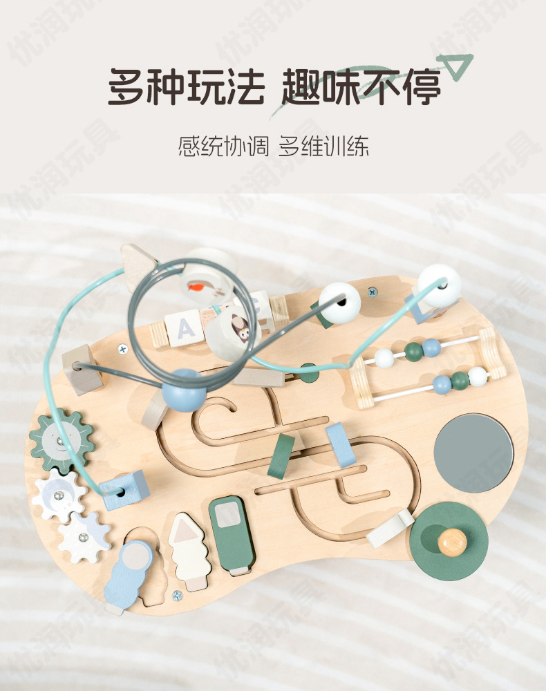 蒙氏木质玩具婴幼儿忙碌桌游戏串珠套装手眼协调训练早教益智积木详情2