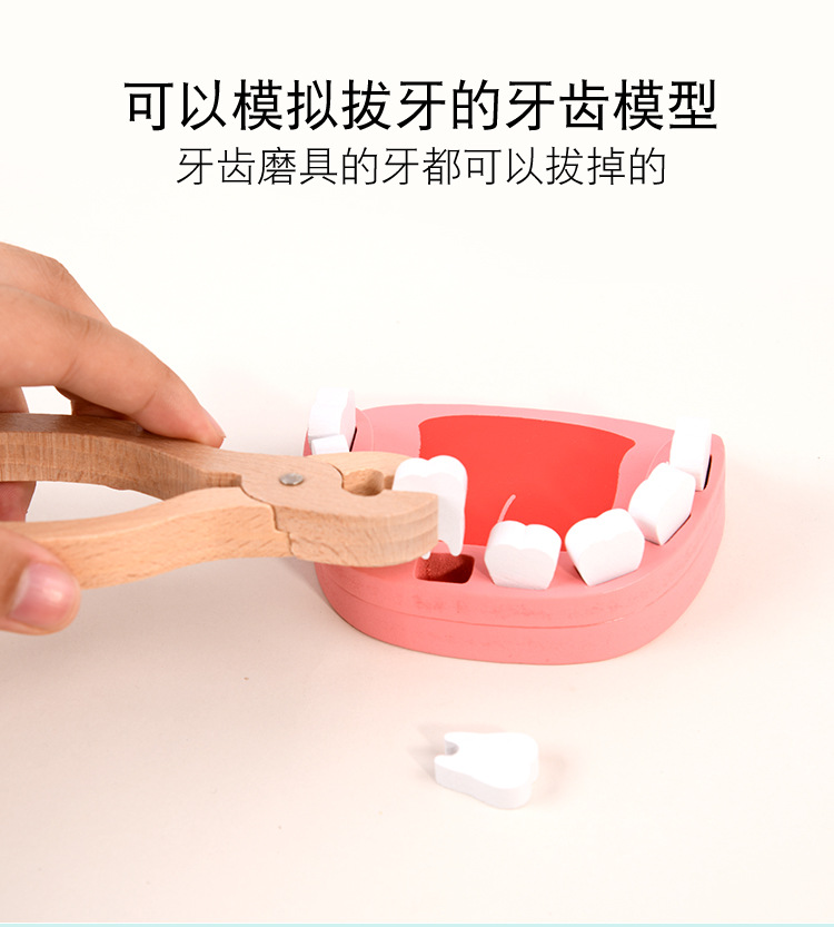 儿童玩具3仿真医药箱女孩小牙医护士服过家家玩具套装详情8