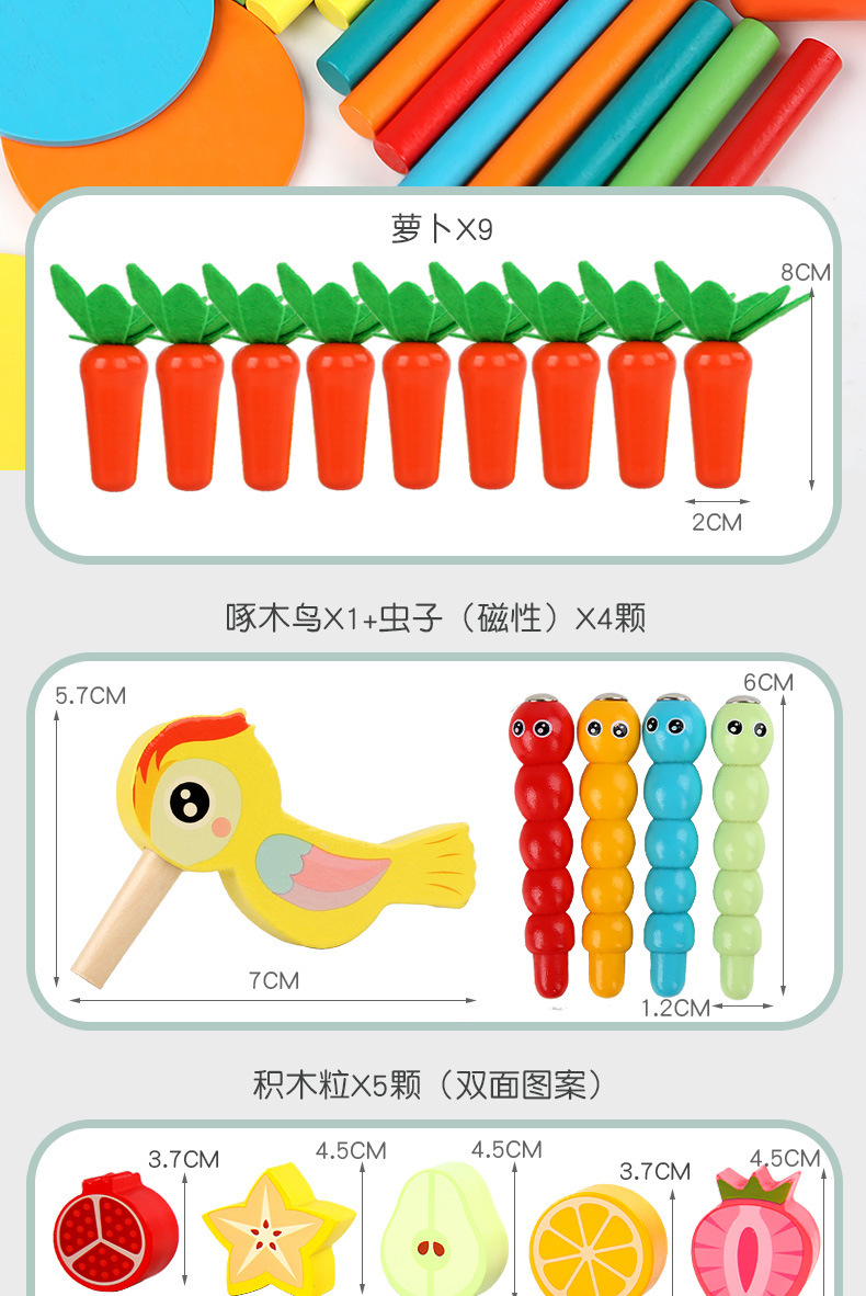 儿童蒙氏木质多功能百宝箱投币箱敲琴拔萝卜水果配对积木益智玩具详情23