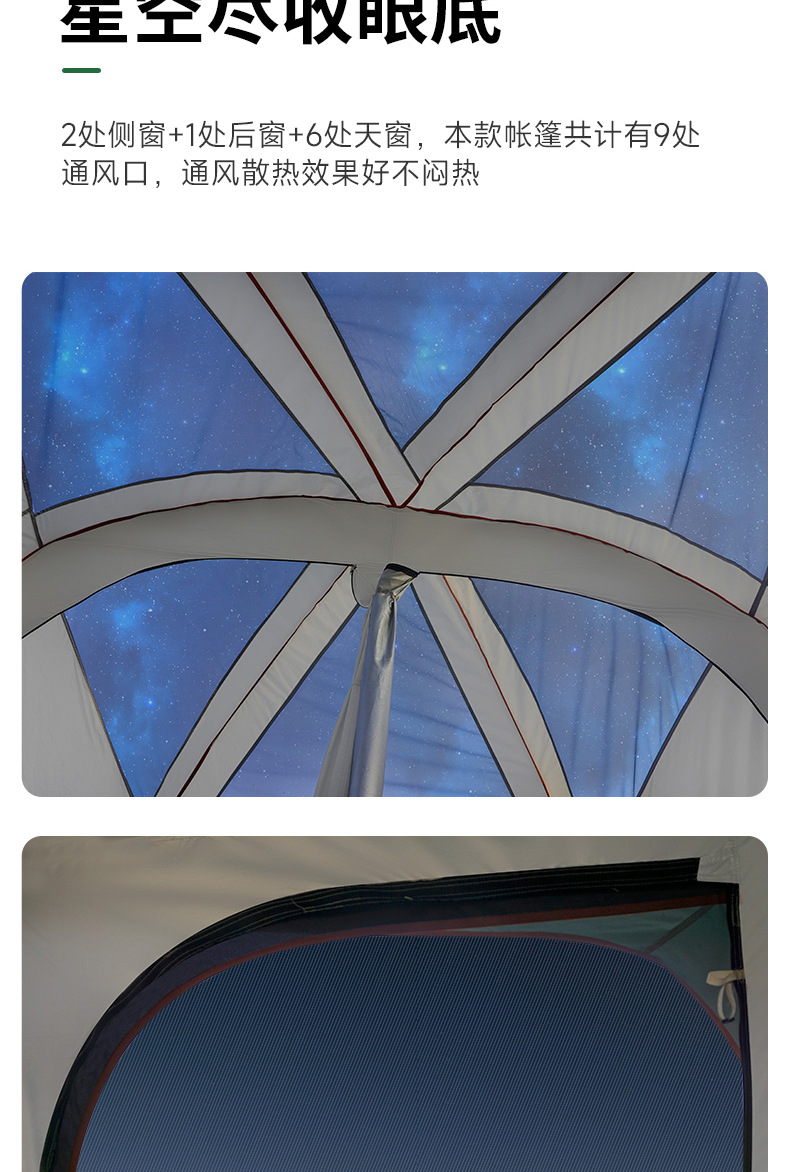 跨境天幕户外露营帐篷批发两室—厅多人野营一室一厅加厚露营帐篷详情10