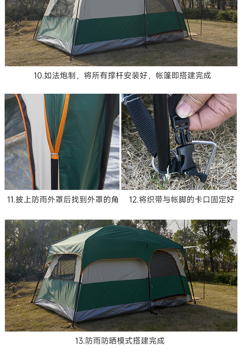 跨境天幕户外露营帐篷批发两室—厅多人野营一室一厅加厚露营帐篷详情18