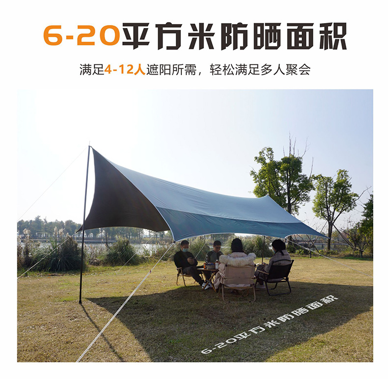 探丽者天幕帐篷黑胶防晒防雨防风户外六角大遮阳棚露营野营野餐详情5