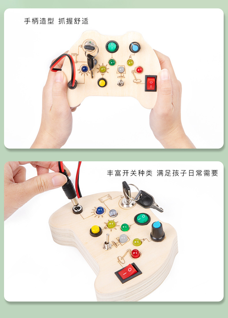 跨境爆款儿童早教木制led灯插座开关忙碌板玩具动手木质玩具详情28